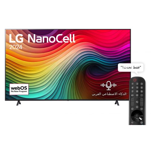 إل جي شاشة 55 بوصة إل إي دي 4 كاي سمارت وايرلس TV 55NANO80T6A