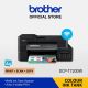 Brother Wireless All In One Ink Tank Printer DCP-T720DW