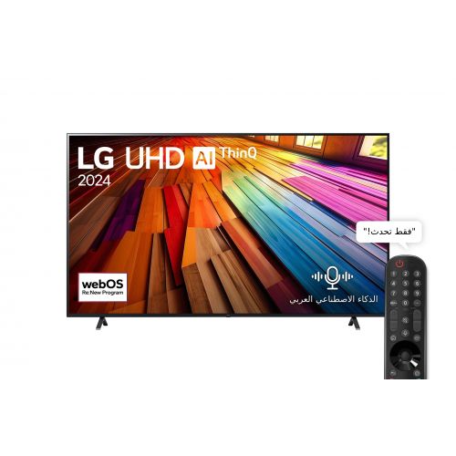 إل جي شاشة 86 بوصة إل إي دي 4 كاي سمارت وايرلس TV 86UT80006LB