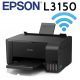 Epson Printer All in One Ink Tank Wi-Fi Black L3150