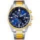 Citizen Watch For Men Chronograph Quartz Blue Dial Stainless Steel AN3654-50L